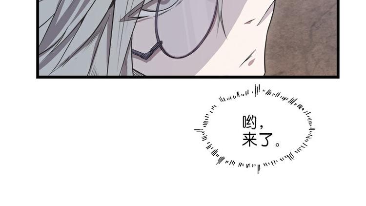 怪医不语韩漫全集-第36话：神兵天降 其之二无删减无遮挡章节图片 