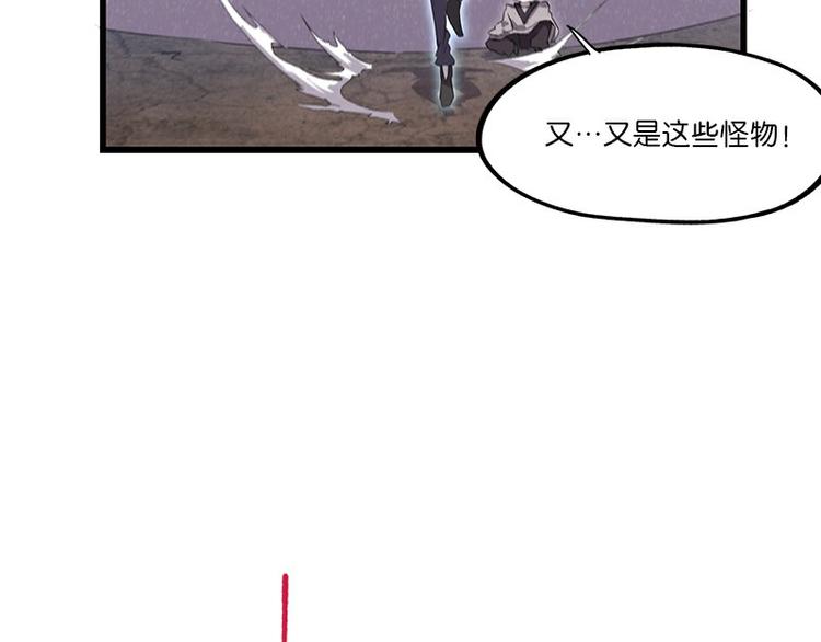 怪医不语韩漫全集-第36话：神兵天降 其之二无删减无遮挡章节图片 