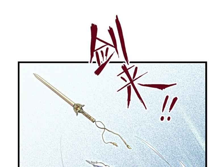怪医不语韩漫全集-第36话：神兵天降 其之二无删减无遮挡章节图片 