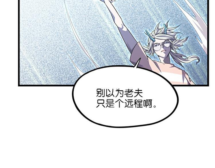 怪医不语韩漫全集-第36话：神兵天降 其之二无删减无遮挡章节图片 