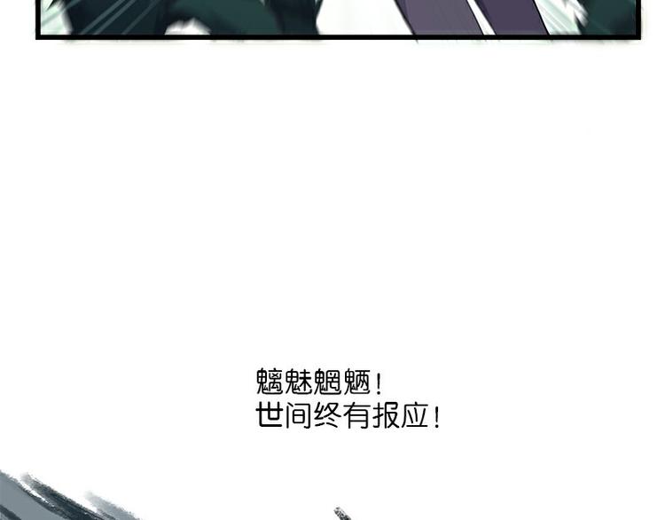 怪医不语韩漫全集-第36话：神兵天降 其之二无删减无遮挡章节图片 
