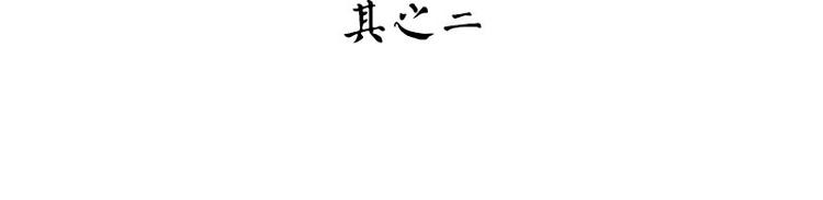 怪医不语韩漫全集-第36话：神兵天降 其之二无删减无遮挡章节图片 