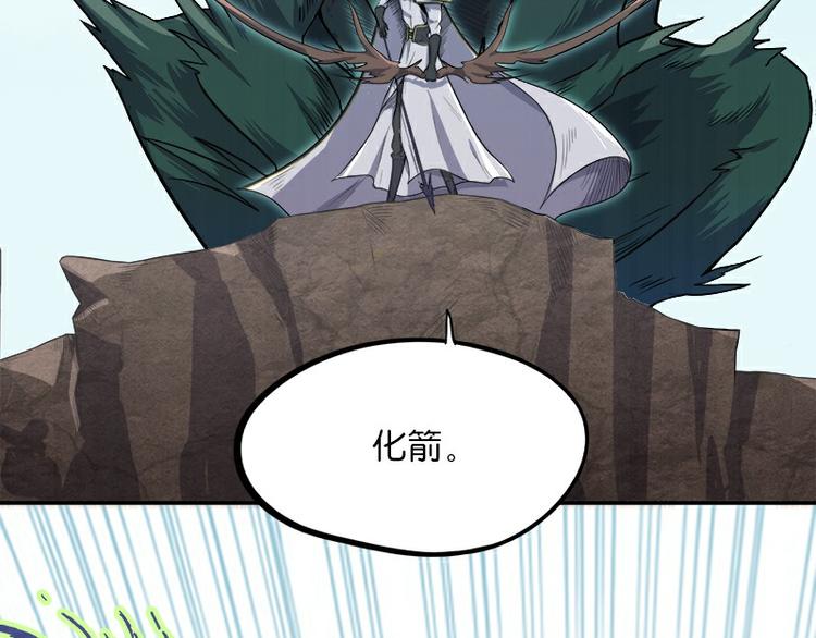 怪医不语韩漫全集-第36话：神兵天降 其之二无删减无遮挡章节图片 