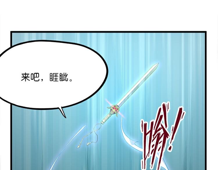 怪医不语韩漫全集-第36话：神兵天降 其之二无删减无遮挡章节图片 