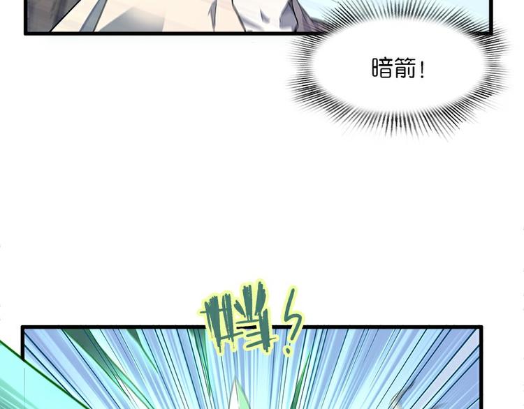 怪医不语韩漫全集-第36话：神兵天降 其之二无删减无遮挡章节图片 