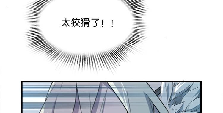 怪医不语韩漫全集-第36话：神兵天降 其之二无删减无遮挡章节图片 