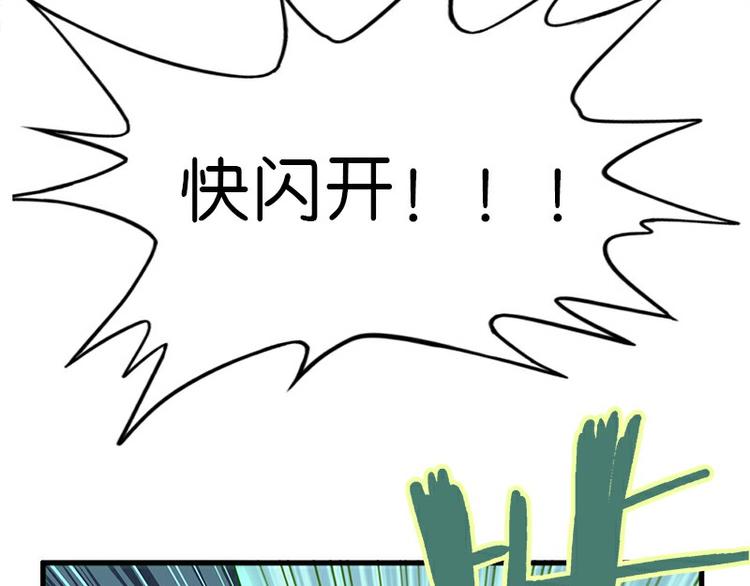 怪医不语韩漫全集-第36话：神兵天降 其之二无删减无遮挡章节图片 