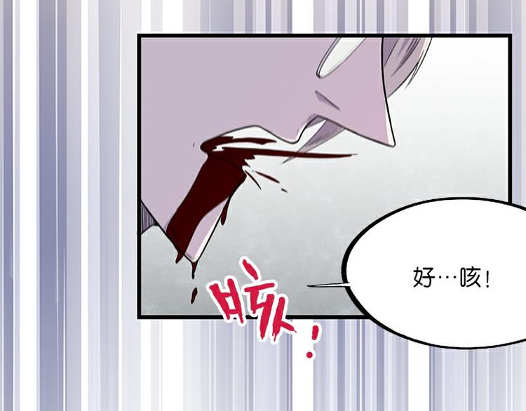 怪医不语韩漫全集-第36话：神兵天降 其之二无删减无遮挡章节图片 