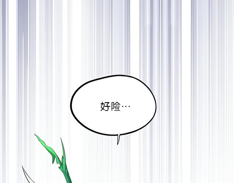 怪医不语韩漫全集-第36话：神兵天降 其之二无删减无遮挡章节图片 