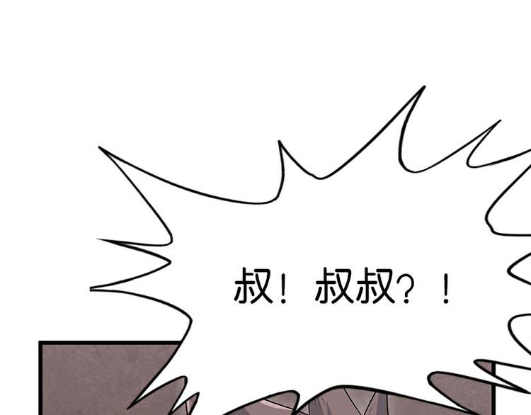怪医不语韩漫全集-第36话：神兵天降 其之二无删减无遮挡章节图片 