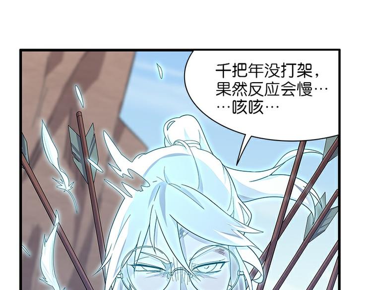 怪医不语韩漫全集-第36话：神兵天降 其之二无删减无遮挡章节图片 