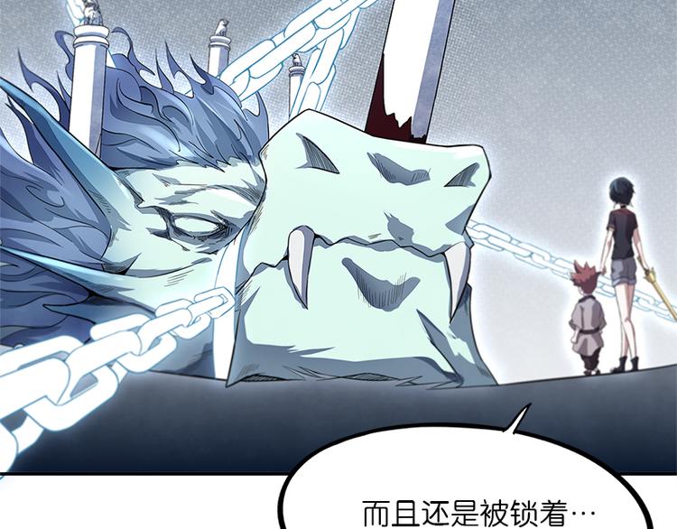 怪医不语韩漫全集-第38话：解放无删减无遮挡章节图片 