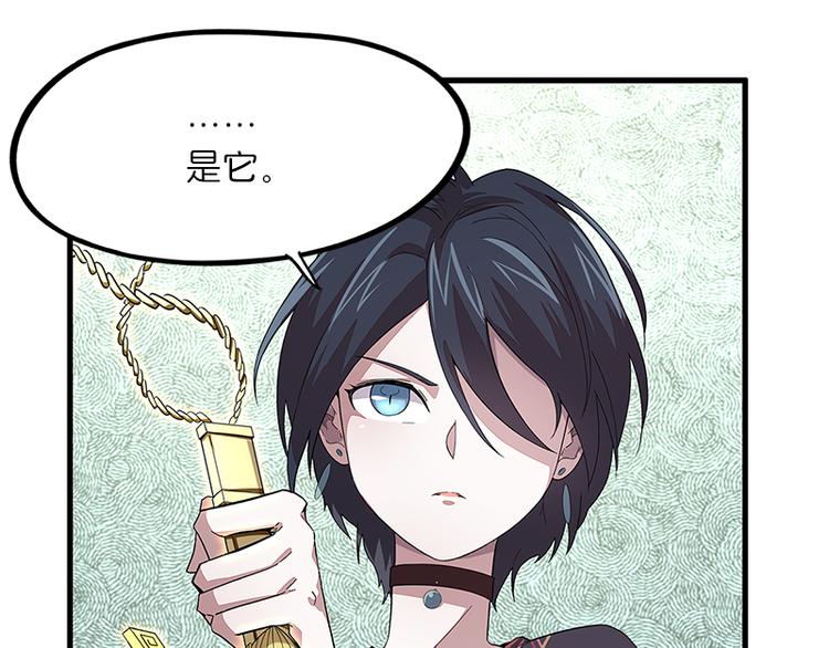 怪医不语韩漫全集-第38话：解放无删减无遮挡章节图片 