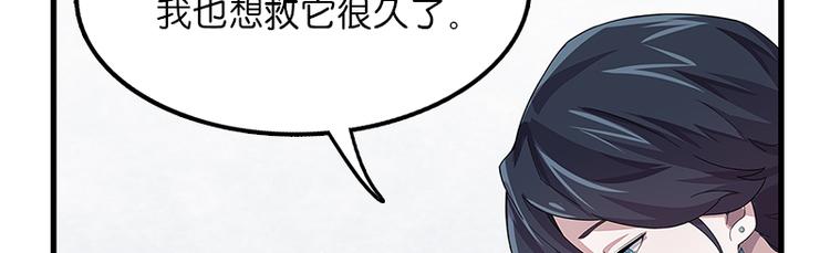 怪医不语韩漫全集-第38话：解放无删减无遮挡章节图片 