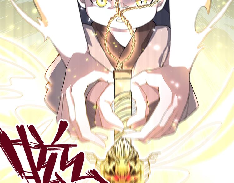 怪医不语韩漫全集-第38话：解放无删减无遮挡章节图片 