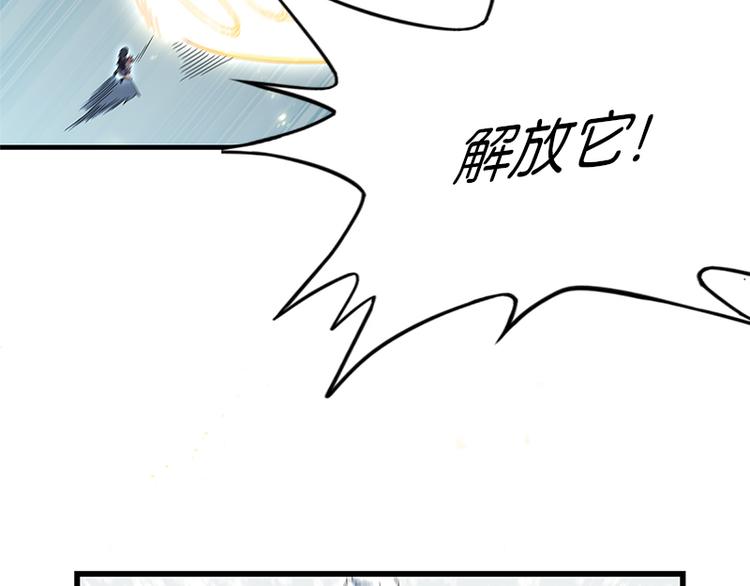 怪医不语韩漫全集-第38话：解放无删减无遮挡章节图片 