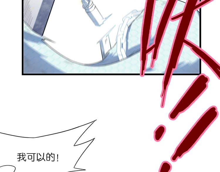 怪医不语韩漫全集-第38话：解放无删减无遮挡章节图片 