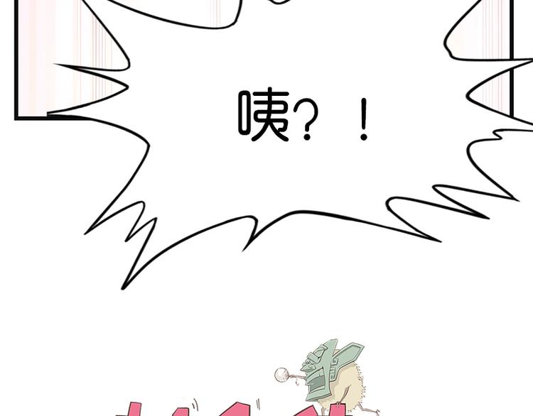 怪医不语韩漫全集-第38话：解放无删减无遮挡章节图片 