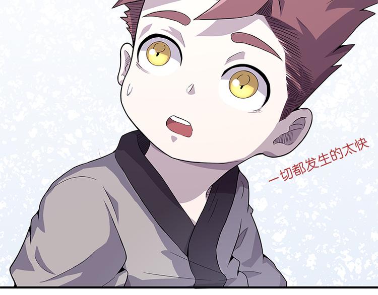 怪医不语韩漫全集-第38话：解放无删减无遮挡章节图片 