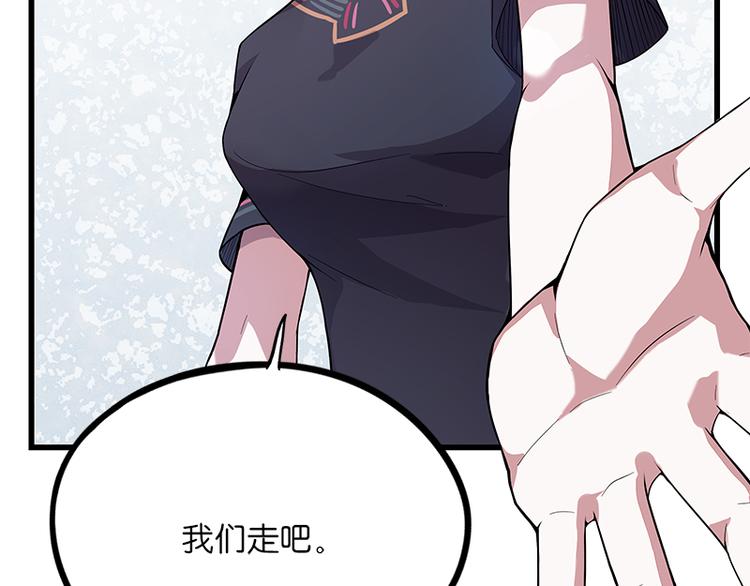 怪医不语韩漫全集-第38话：解放无删减无遮挡章节图片 