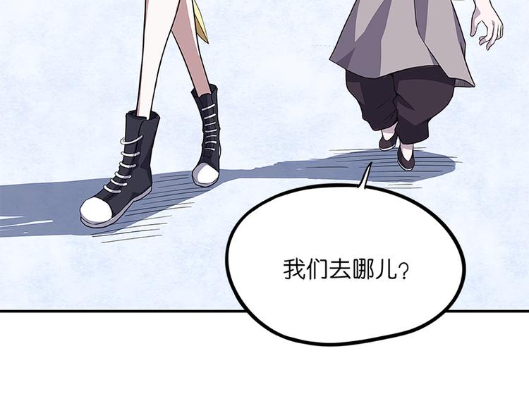怪医不语韩漫全集-第38话：解放无删减无遮挡章节图片 