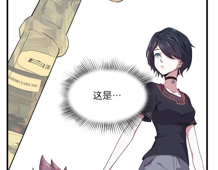 怪医不语韩漫全集-第38话：解放无删减无遮挡章节图片 