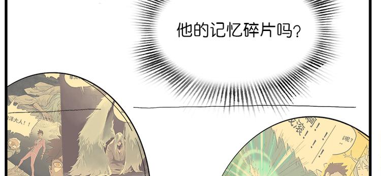 怪医不语韩漫全集-第38话：解放无删减无遮挡章节图片 