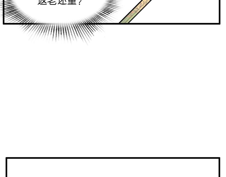 怪医不语韩漫全集-第38话：解放无删减无遮挡章节图片 