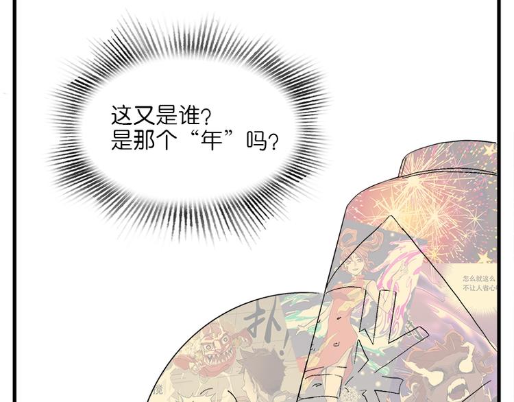 怪医不语韩漫全集-第38话：解放无删减无遮挡章节图片 