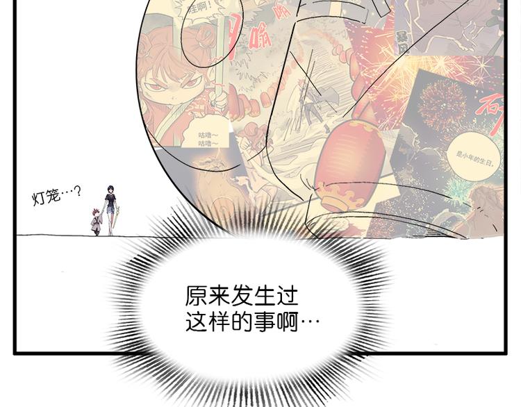 怪医不语韩漫全集-第38话：解放无删减无遮挡章节图片 