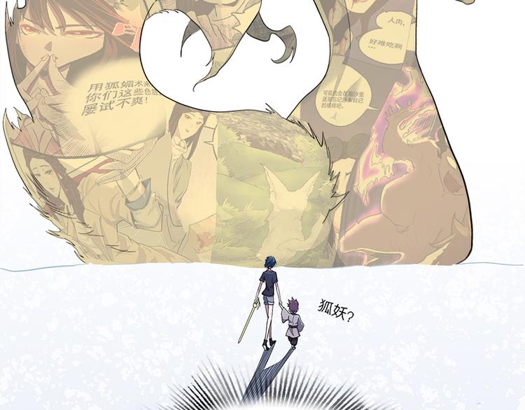 怪医不语韩漫全集-第38话：解放无删减无遮挡章节图片 