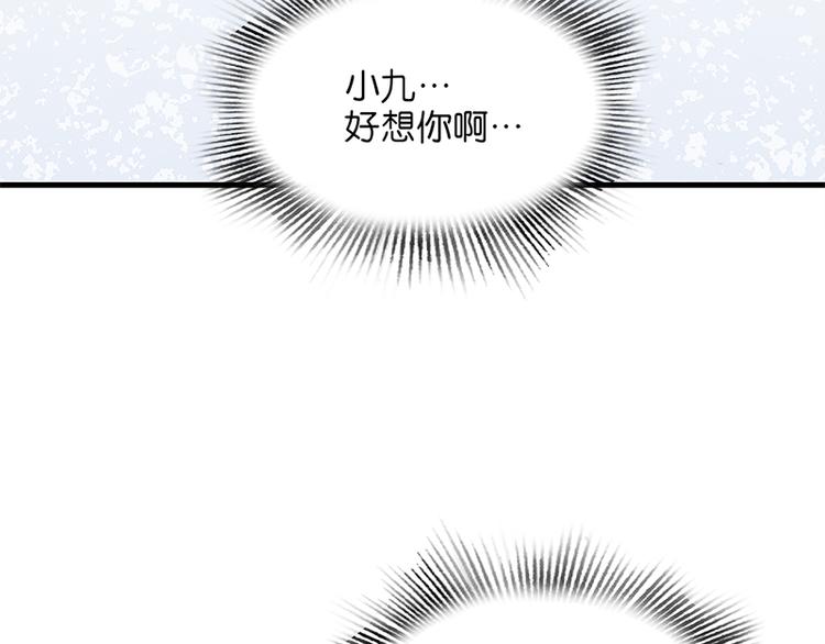 怪医不语韩漫全集-第38话：解放无删减无遮挡章节图片 