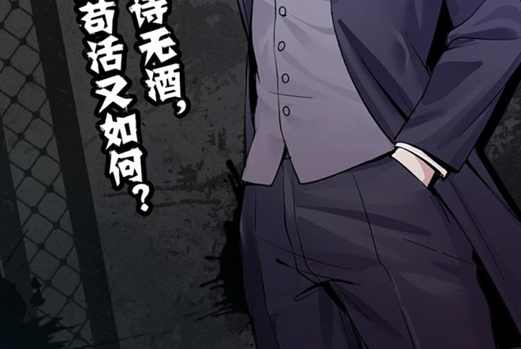 怪医不语韩漫全集-第38话：解放无删减无遮挡章节图片 