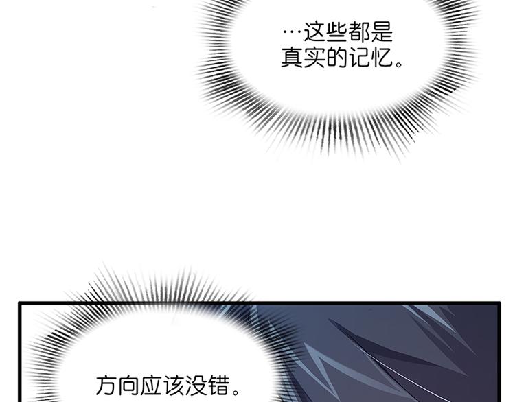 怪医不语韩漫全集-第38话：解放无删减无遮挡章节图片 
