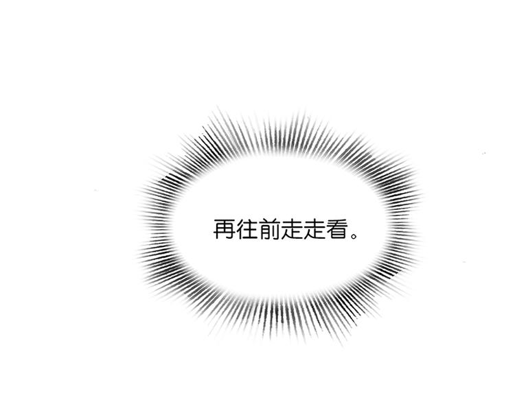 怪医不语韩漫全集-第38话：解放无删减无遮挡章节图片 