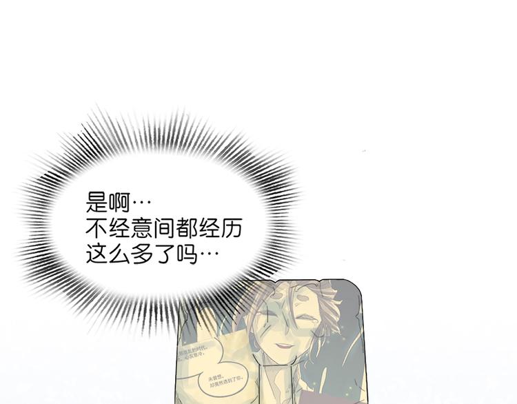 怪医不语韩漫全集-第38话：解放无删减无遮挡章节图片 