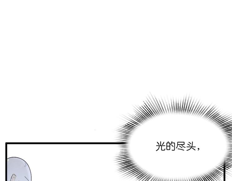 怪医不语韩漫全集-第38话：解放无删减无遮挡章节图片 