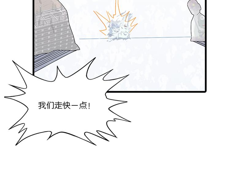 怪医不语韩漫全集-第38话：解放无删减无遮挡章节图片 