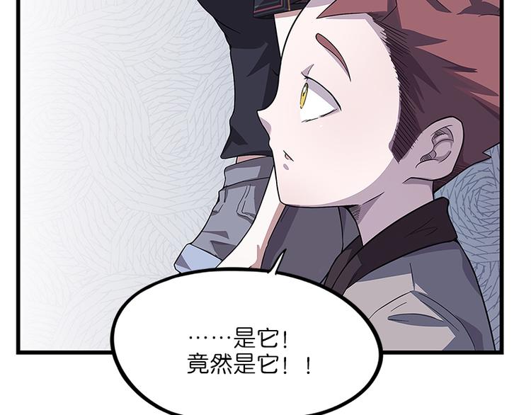 怪医不语韩漫全集-第38话：解放无删减无遮挡章节图片 