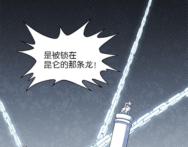 怪医不语韩漫全集-第38话：解放无删减无遮挡章节图片 