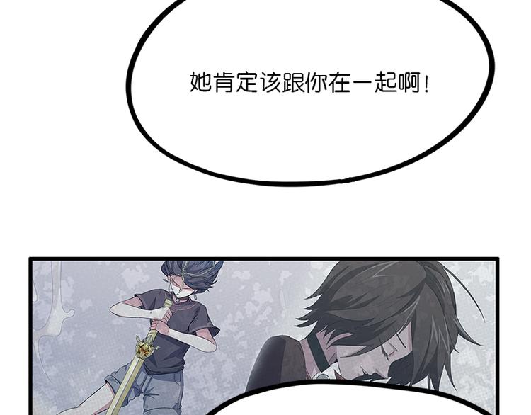 怪医不语韩漫全集-第39话：复苏无删减无遮挡章节图片 