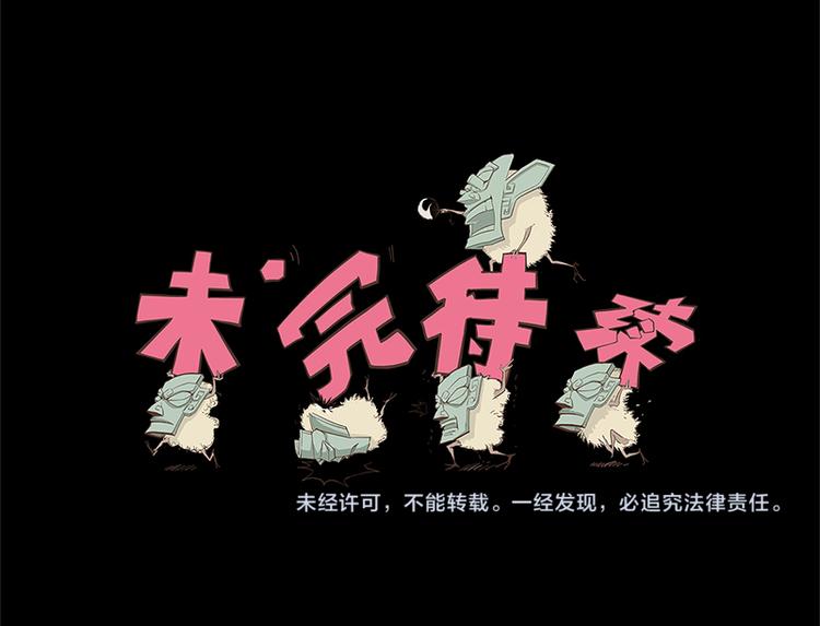 怪医不语韩漫全集-第39话：复苏无删减无遮挡章节图片 