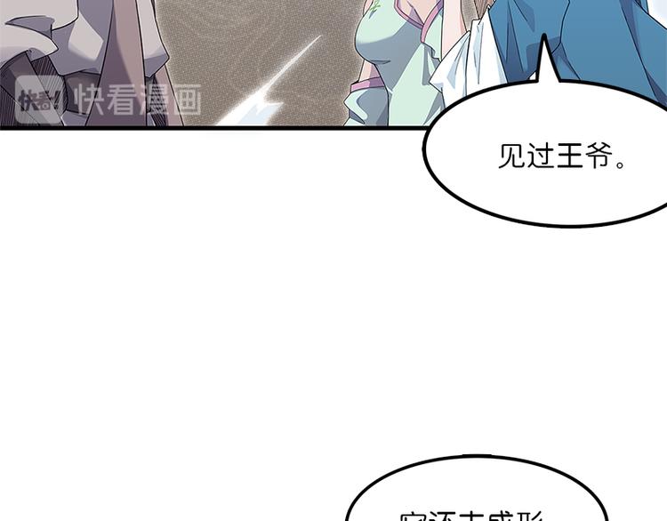怪医不语韩漫全集-第40话：天地降生无删减无遮挡章节图片 