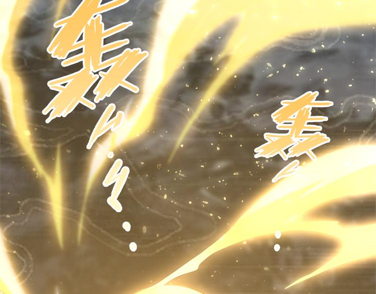 怪医不语韩漫全集-第40话：天地降生无删减无遮挡章节图片 