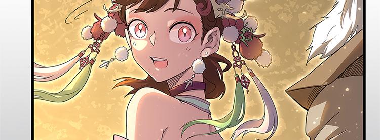 怪医不语韩漫全集-第40话：天地降生无删减无遮挡章节图片 