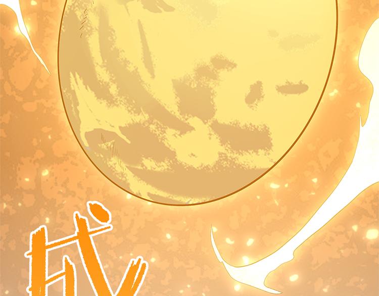 怪医不语韩漫全集-第40话：天地降生无删减无遮挡章节图片 