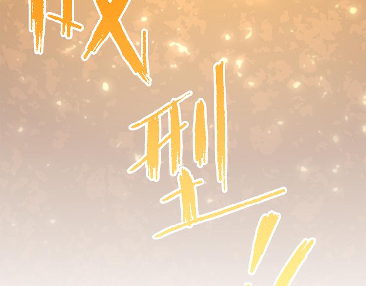 怪医不语韩漫全集-第40话：天地降生无删减无遮挡章节图片 