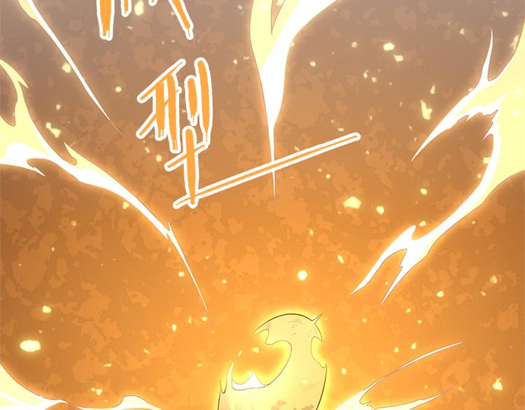 怪医不语韩漫全集-第40话：天地降生无删减无遮挡章节图片 