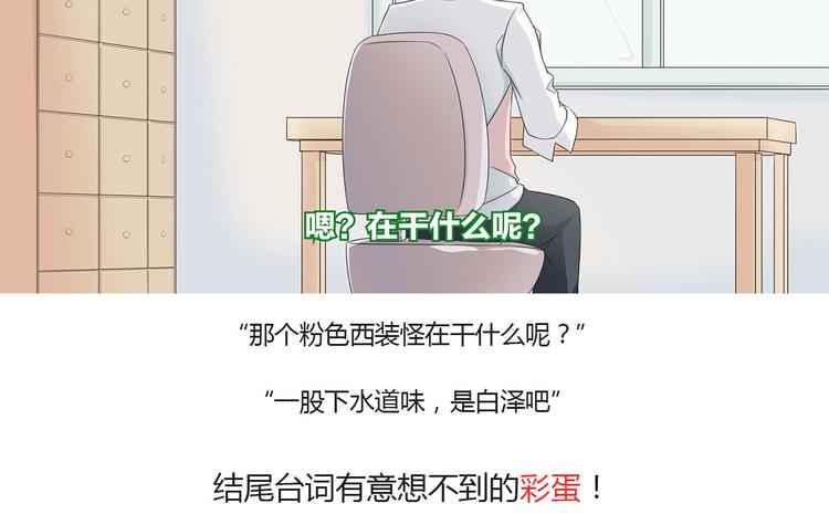 怪医不语韩漫全集-第40话：天地降生无删减无遮挡章节图片 