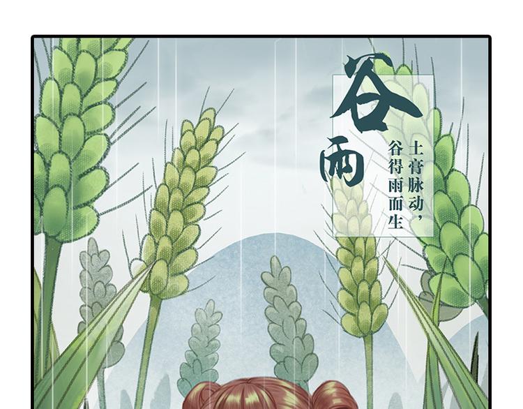 怪医不语韩漫全集-第40话：天地降生无删减无遮挡章节图片 